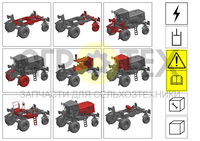 Чертеж Косилка самоходная универсальная КСУ-2 (КСУ-2.00.00.000К)